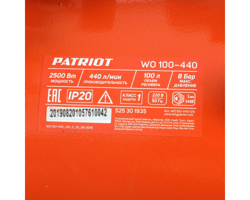Компрессор Patriot поршневой безмасляный WO 100-440