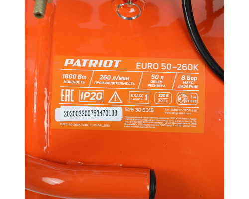 Компрессор Patriot поршневой масляный EURO 50-260K