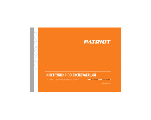 Аппарат сварочный инверторный Patriot WM 181 Smart