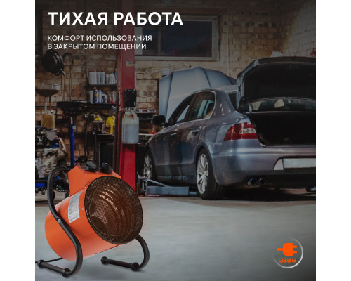 Тепловентилятор электрический PATRIOT PT-R 2 (Россия)