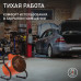 Тепловентилятор электрический PATRIOT PT-R 2 (Россия)