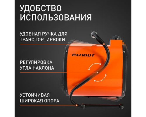 Тепловентилятор электрический PATRIOT PT-R 3 (Россия)