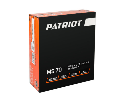 Машина подметальная Patriot MS 70