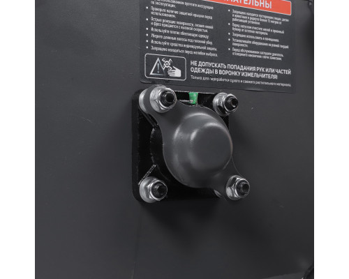 Измельчитель бензиновый Patriot PT SB 200E
