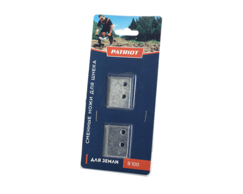 Ножи сменные Patriot B 100 для шнека D 100 B (диаметр 100 мм)
