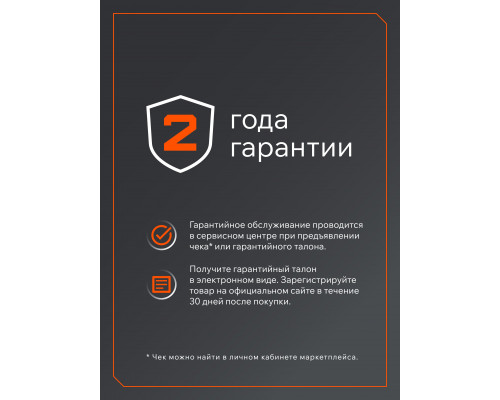 Устройство зарядное GL 210 21 V Max UES (21 В, 2.2 A)