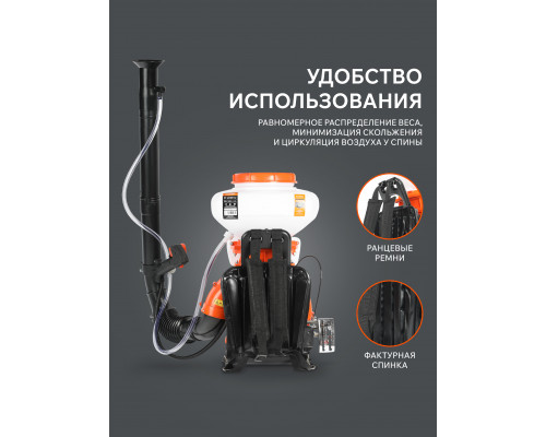 Опрыскиватель ранцевый Patriot PT 420WF-12