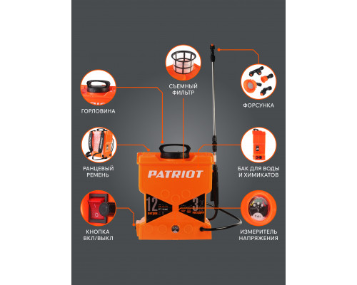 Распылитель ранцевый Patriot PT-12AC