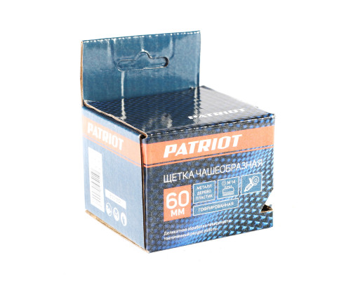 Щетка чашеобразная гофрированная (65 мм, М14)