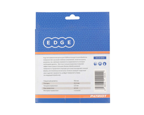 Щетка круглая витая (150х22.23 мм)