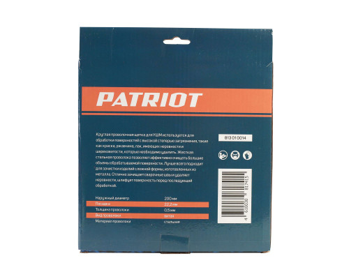 Щетка круглая витая (200х22.23 мм)