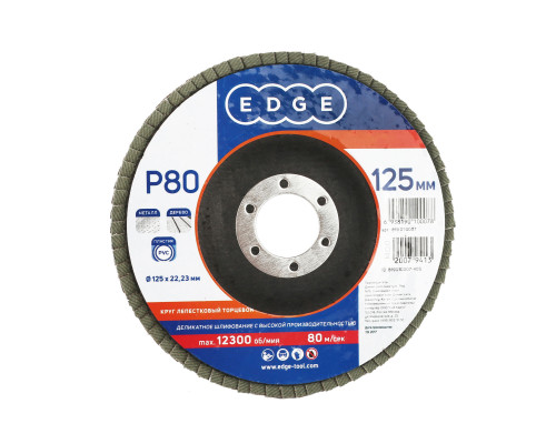 Круг лепестковый торцевой (125х22.23 мм, P80)