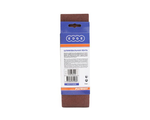 Лента абразивная (75х533мм, Р60, 3 шт.)