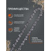 Цепь пильная Patriot 91LP-50E Professional (3/8quot;, 1.3 мм, 50 звеньев)
