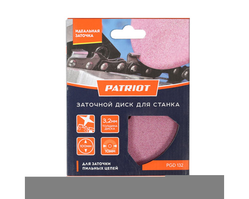Диск заточной Patriot PGD 132
