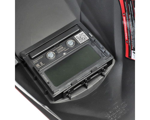 Маска сварщика Patriot 350 D