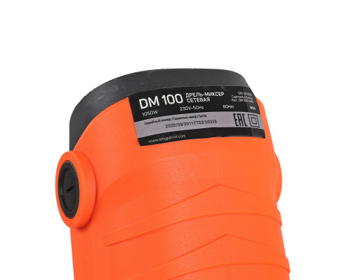 Дрель-миксер электрическая Patriot DM 100