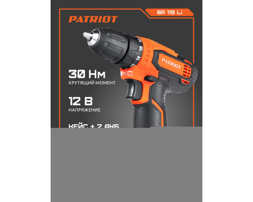 Дрель-шуруповерт аккумуляторная Patriot BR 119 Li