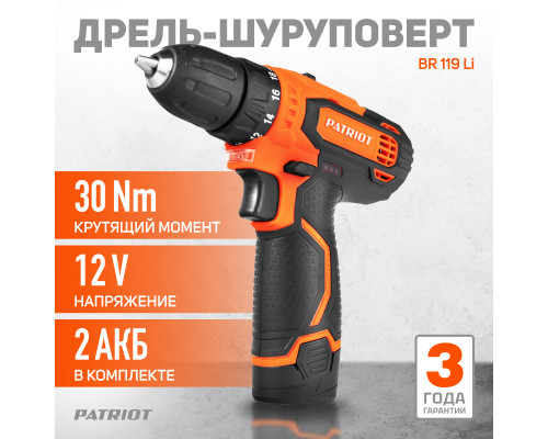 Дрель-шуруповерт аккумуляторная Patriot BR 119 Li