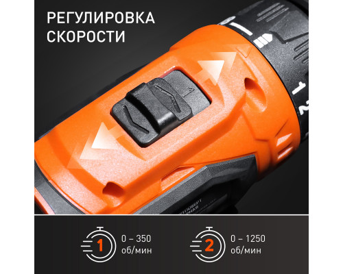 Дрель-шуруповерт аккумуляторная Patriot BR 119 Li