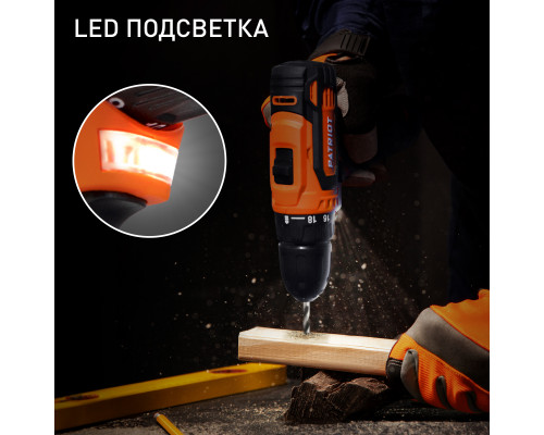 Дрель-шуруповерт аккумуляторная Patriot BR 119 Li