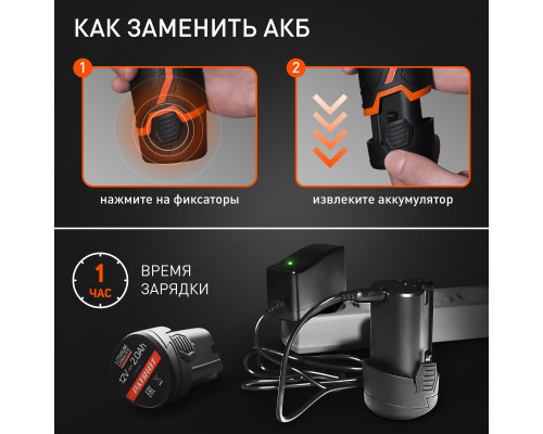 Дрель-шуруповерт аккумуляторная Patriot BR 119 Li