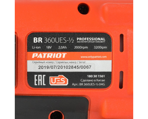 Гайковерт аккумуляторный ударный Patriot BR 360 1/2 UES