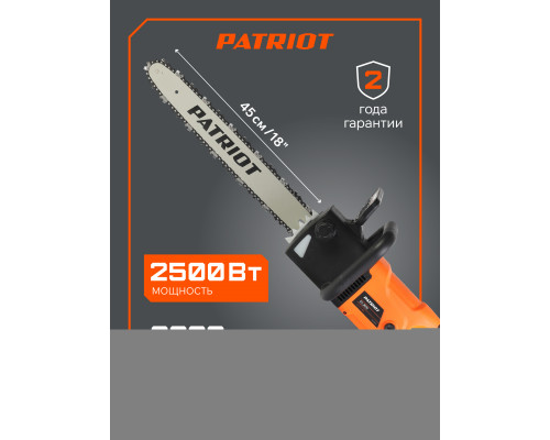 Пила цепная электрическая PATRIOT ES 2618