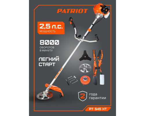 Триммер бензиновый PATRIOT PT 545 XT(1+1)