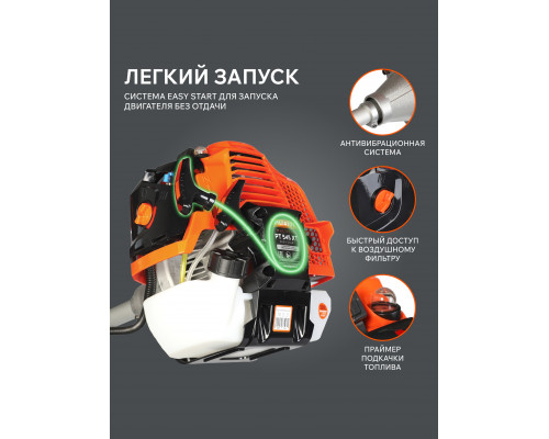 Триммер бензиновый PATRIOT PT 545 XT(1+1)
