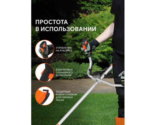 Триммер бензиновый PATRIOT PT 545 XT(1+1)