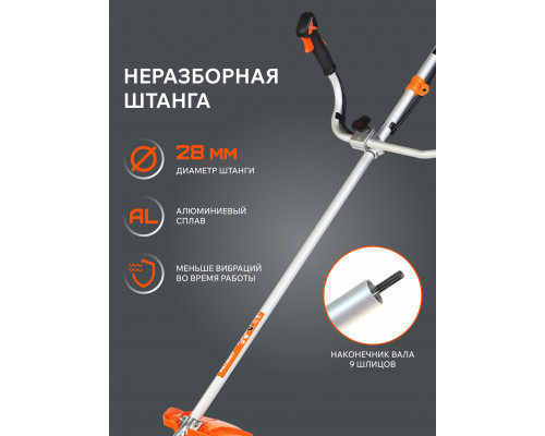 Триммер бензиновый PATRIOT PT 545 XT(1+1)
