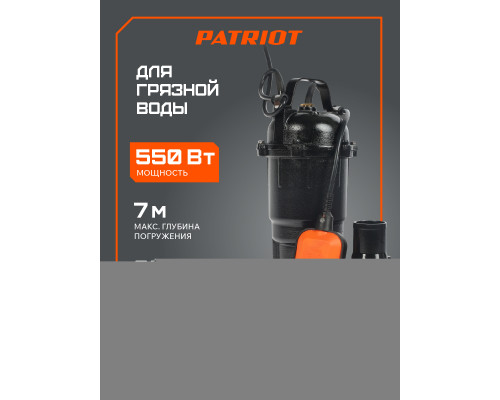 Насос дренажный Patriot FQ 600С