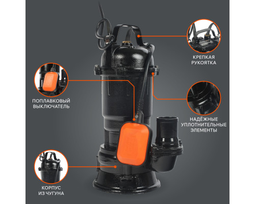 Насос дренажный Patriot FQ 600С