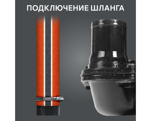 Насос дренажный Patriot FQ 600С