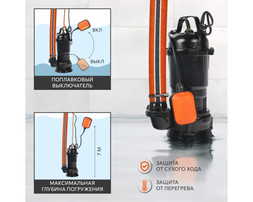 Насос дренажный Patriot FQ 600С