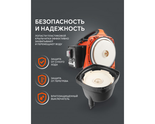Насос поверхностный Patriot R 800