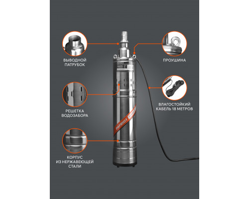 Насос скважинный Patriot SP 3250 S