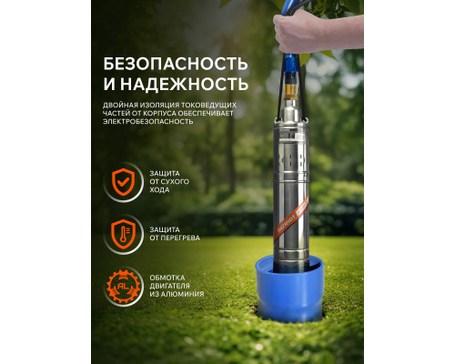 Насос скважинный Patriot SP 3250 S