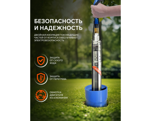 Насос скважинный PATRIOT SP 2250 S