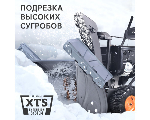 Снегоуборщик бензиновый Patriot PS 911