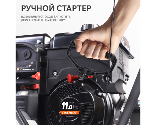 Снегоуборщик бензиновый Patriot PS 911
