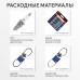 Снегоуборщик бензиновый Patriot PS 603