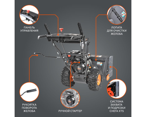 Снегоуборщик бензиновый Patriot PS 603