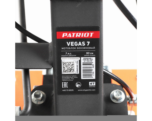 Мотоблок бензиновый Patriot Vegas 7