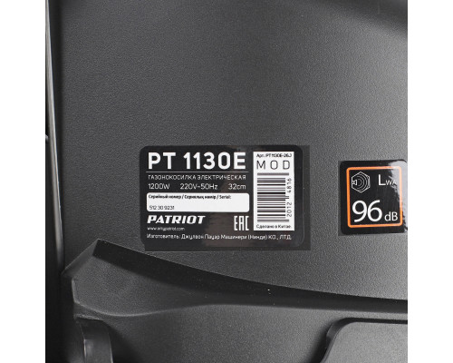 Газонокосилка электрическая Patriot PT 1130E