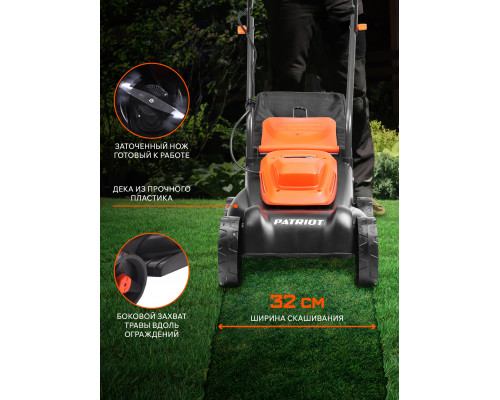 Газонокосилка электрическая Patriot PT 1130E