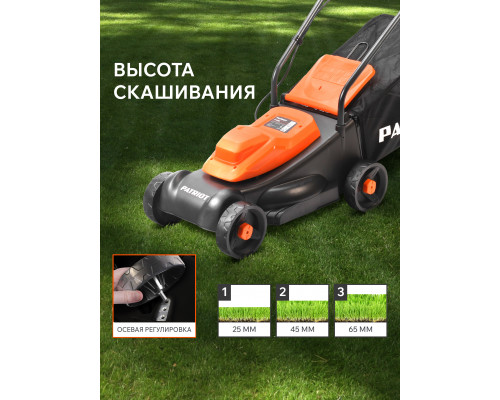 Газонокосилка электрическая Patriot PT 1130E