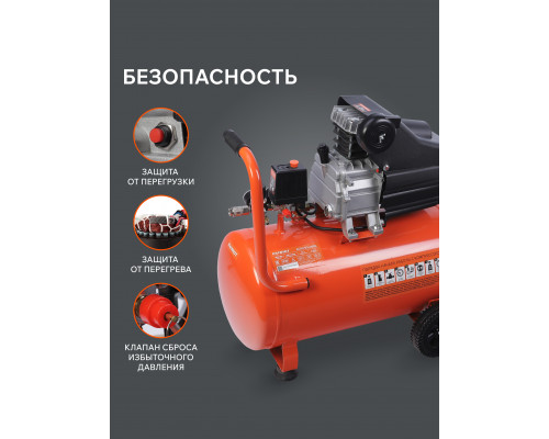 Компрессор Patriot поршневой масляный EURO 50-260K