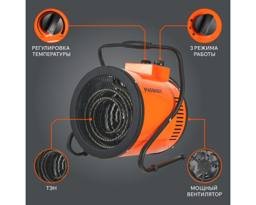 Тепловентилятор электрический PATRIOT PT-R 9 (Россия)